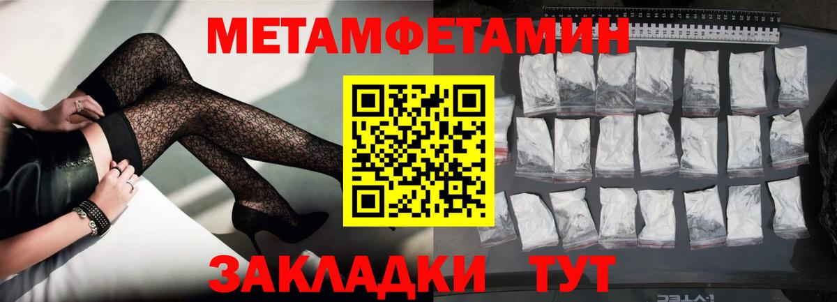 Салават  АМФ  Вход с VPN  АМФ  АМФЕТАМИН 97% 