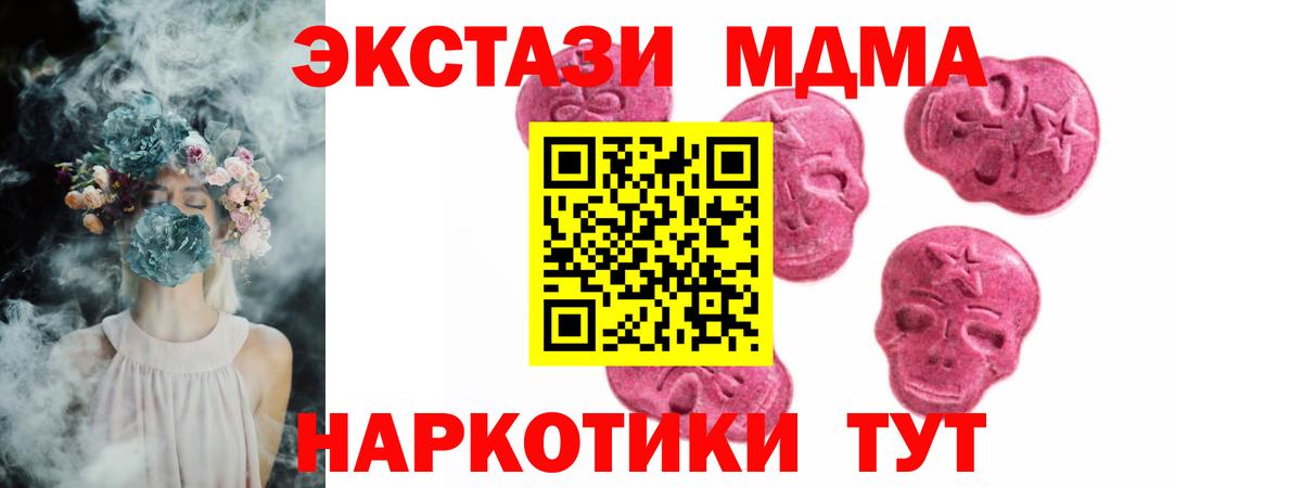 Салават  Ecstasy  Вход с VPN  ЭКСТАЗИ ешки 