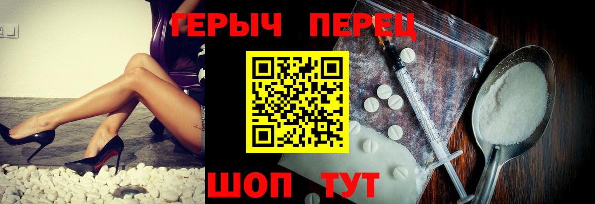 Салават  ГЕРОИН хмурый  ГЕРОИН  Вход с VPN 