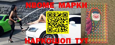 марки lsd Бугуруслан