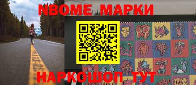 марки lsd Бугуруслан