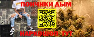 Альфа ПВП Бузулук