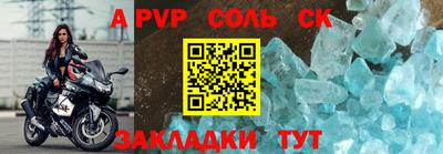 MDMA Будённовск
