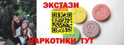 Альфа ПВП Бузулук