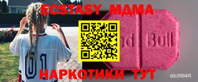 MDMA Будённовск