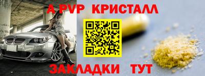 MDMA Будённовск