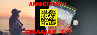 Альфа ПВП Бузулук