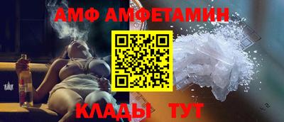 Альфа ПВП Бузулук