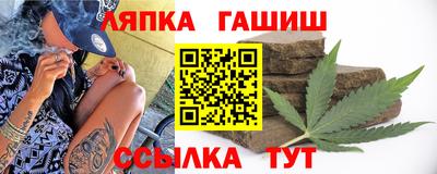 Альфа ПВП Бузулук