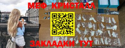 Альфа ПВП Бузулук