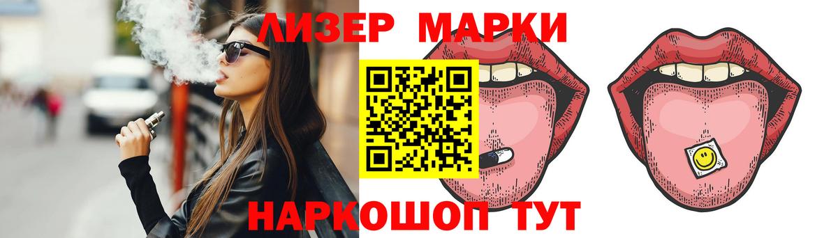 Лсд 25 экстази кислота Салават