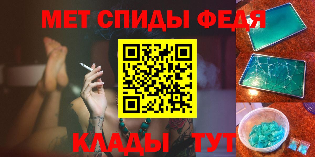 Салават  Первитин пудра  Вход с VPN 