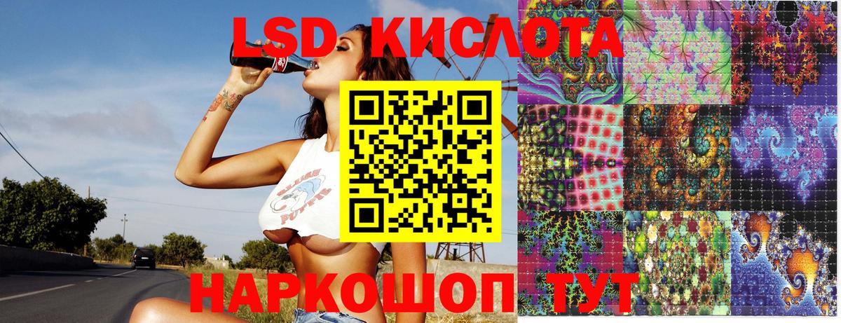 закладка  Вход с VPN  Салават  Марки 25I-NBOMe 1,5мг 
