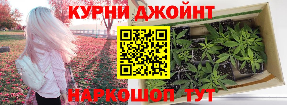 Салават  Каннабис MAZAR  Шишки марихуана индика  Вход с VPN 