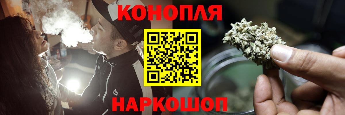 Каннабис планчик Салават